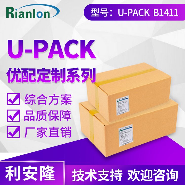 Leandron RIASORBUV-622 hindered amine light stabilizer 65447-77-0 polyolefin POMPAPU