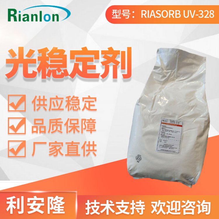 RIANLON利安隆 稳定剂B1411 塑料添加剂聚氨酯热稳定剂.