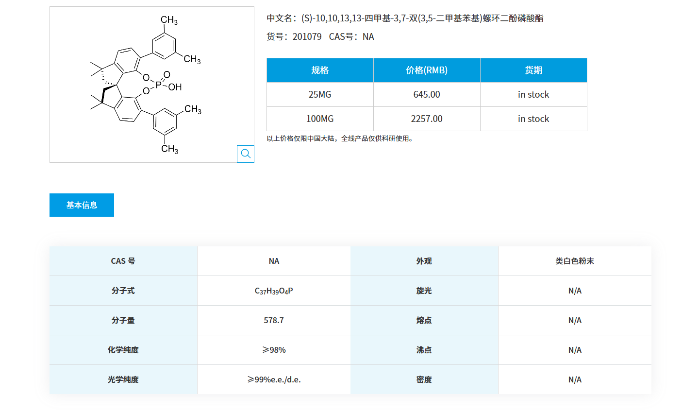 1764030832746773.png QQ20251125-083326.png