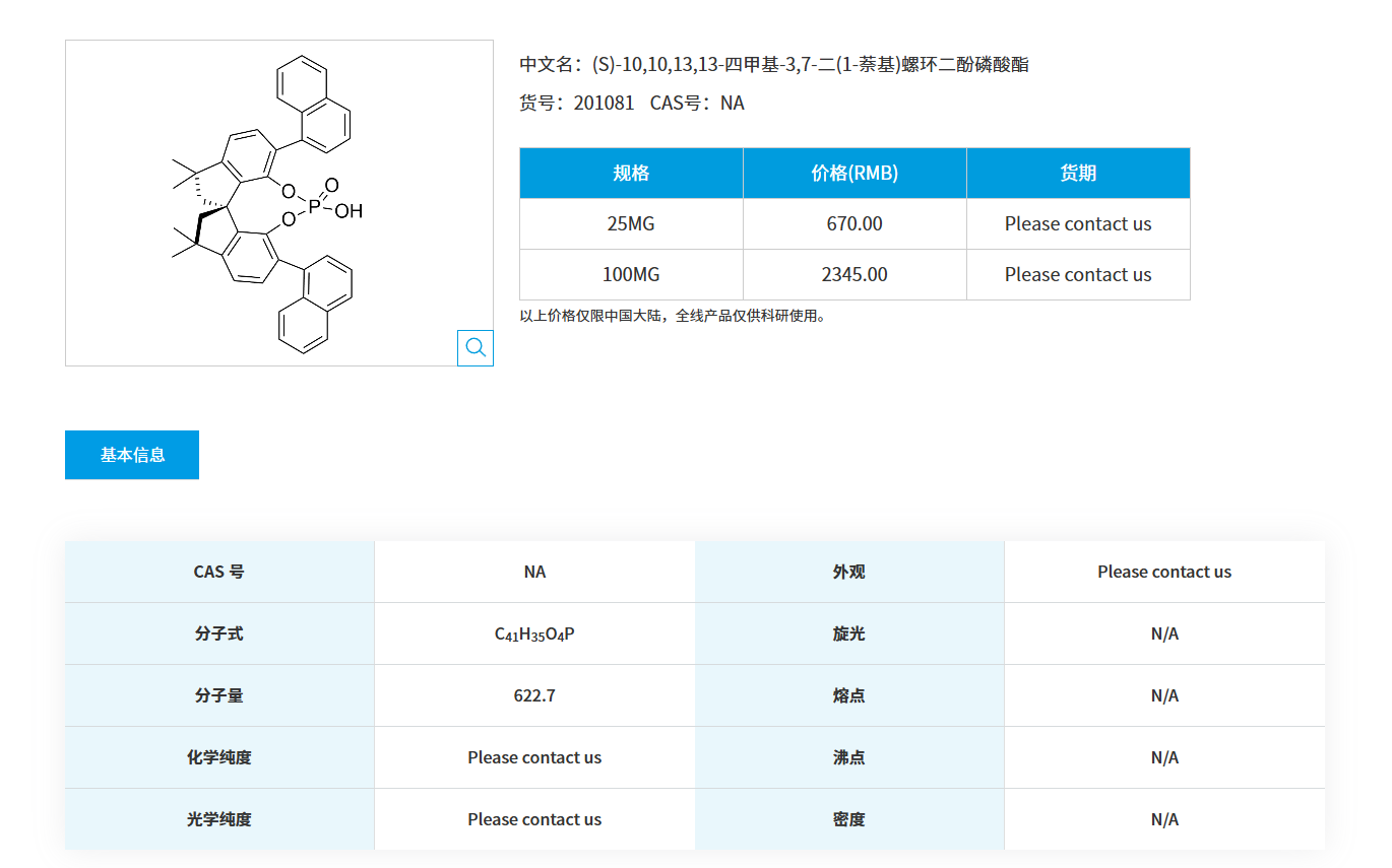 1764031074546546.png QQ20251125-083719.png