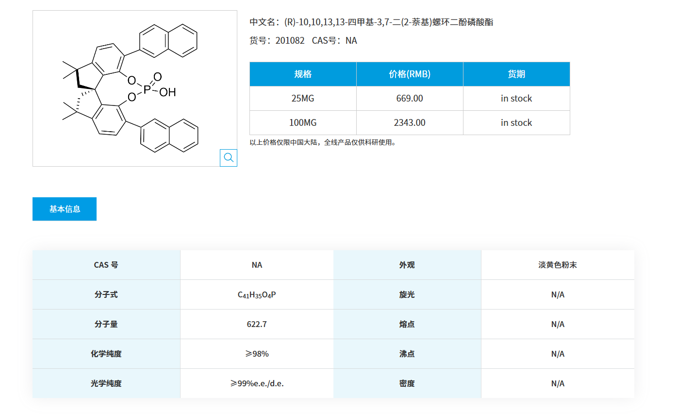 1764031327518317.png QQ20251125-084140.png