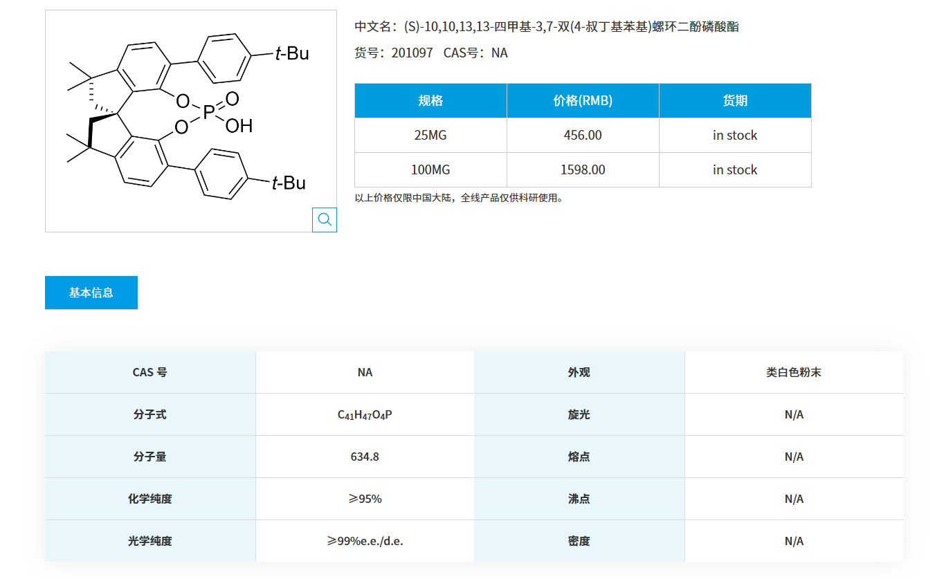 1764032621103999.png QQ20251125-090309.png