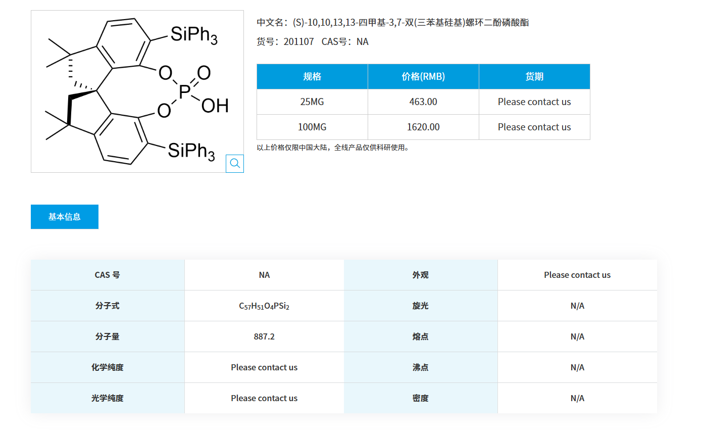 1764032813626843.png QQ20251125-090558.png