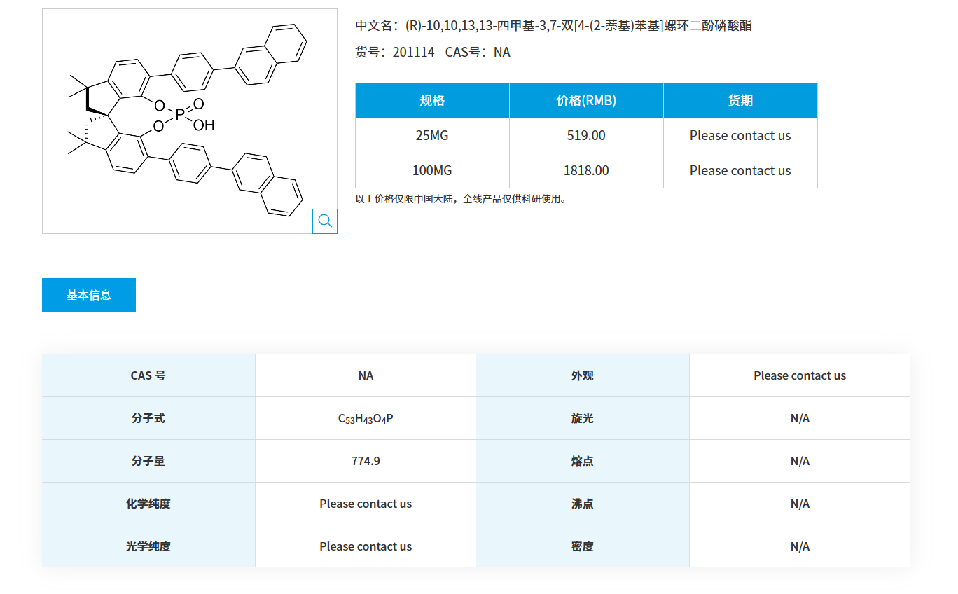 1764033440747375.png QQ20251125-091633.png