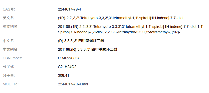 QQ20260515-154617.png